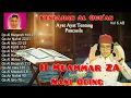 Download Lagu H Muammar ZA \u0026 Nani Oding Ayat Pancasila (Al Qur'an Terjemahan Vol 6 AB)