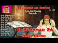 H Muammar ZA \u0026 Nani Oding Ayat Pancasila (Al Qur'an Terjemahan Vol 6 AB)
