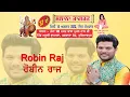 Download Lagu 🔴 Live | Robin Raj | 37 ਵਾਂ ਸਲਾਨਾ ਜਾਗਰਣ ਪਿੰਡ :- ਮੜੂਲੀ ਬ੍ਰਾਹਮਣਾ (ਹੁਸ਼ਿਆਰਪੁਰ) | Village Maruli Brahmna