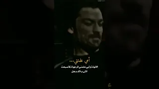 أمي علمتني الانوثة وأبي علمني الرجولة بأصبحت انثى بـ الف رجل 