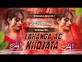 Download Lagu Lahanga Ac Khojata | Ac AcLahanga Ac Khojata | #oldbhojpuri dj song | hard bassmix dj Parmeshwar