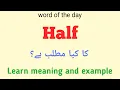 Half meaning in urdu english half k kia matlab hai