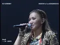 黎瑞恩- 一人有一個夢想-馬天尼娛樂製作-黎瑞恩All For Love慈善演唱會2013