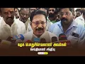 Download Lagu கழக பொதுச்செயலாளர் திரு டிடிவி தினகரன் அவர்கள் செய்தியாளர் சந்திப்பு | AMMK | 09.09.2025