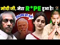 Download Lagu Don Haji Mastan की बेटी Haseen Mastan क्यों मांग रही PM Modi से मदद! MP3