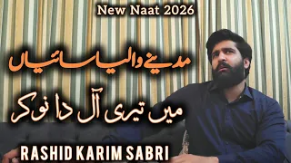 madine waleya saiyan main teri aal da nokar heart touching naat 2026 rashid sabri official