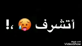 اجمل حالات واتس 2020 ياللي فاكر أن الشهامة فيك لا مش لايقة عليك صعب اتشرف بيك 