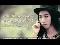 จื่อแหน่ใจ - ออยเลอร์ 【OFFICIAL Audio Lyric】