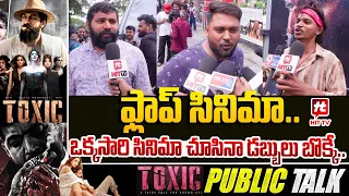 Toxic Genuine Public Talk | Toxic Review | Toxic Public Review | Toxic Public Response@Hittvtelugu
