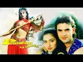 Download Lagu monisha en monalisa full movie tamil | enjoy 😜