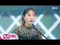 Download Lagu [Stella Jang - COLORS] KPOP TV Show | M COUNTDOWN 200116 EP.649