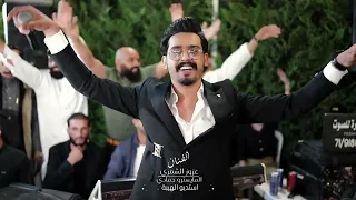 الفنان عزوز الشمري جديد 