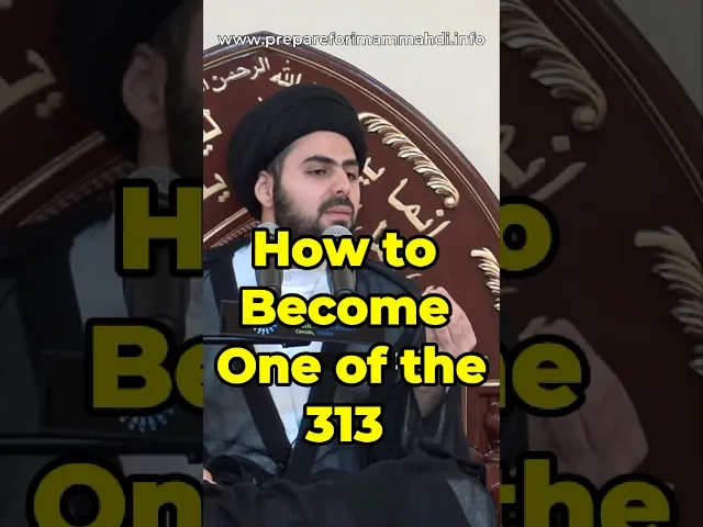 ⁣How to Become One of the 313 | Sayed Ahmed al Qazwini #imammahdi #prophetmuhammad #ahlulbayt