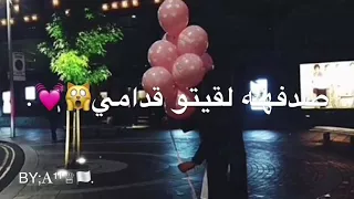 كيف شفتو في منامي  كيف شفتو في منامي