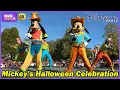 Download Lagu Mickey’s Halloween Celebration Parade w/Goofy, Max, Daisy, Clarabelle Stage at Disneyland Paris (4K)