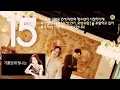 Download Lagu Her private life ep 8,kissing scene