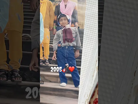 Ami 2005 ei🎸🤭