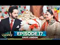 Lagu Rah E Junoon Episode 17