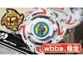 Beyblade 15th Anniversary Dragoon S W X Limited Release Unboxing Review - Beyblade Burst