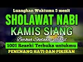 Lagu SHOLAWAT PENARIK REZEKI PALING DAHSYAT, Sholawat Nabi Muhammad SAW, SALAWAT JIBRIL PALING MERDU