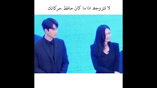 لا تتزوجيه إذا ماكان حافظ حركاتك هبوط اضطراري للحب مسلسل كوري 