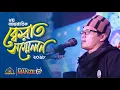 Download Lagu ক্বারী মুমিন আইনুল মুবারাক - ইন্দোনেশিয়া,Mu'min A'inul Mubaro, by Manzil TV official Video