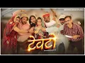 Lagu TEWTO || टेवटो ||Banwari Lal || ft. @tc-shekhawati @anilkhariyacomedy9672 ||BBBBINDASGOSWAMI