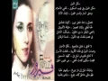 فيروز - سكن الليل / Fairouz - Sakan Layl