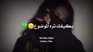 علي صابر الله يسهلك حالات واتس اب 2019 الوصف 