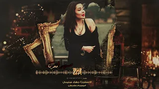 روقان واستكنان   لا تهملني اهمالك ضلم وحرام    الاسطورة جهاد سليمان   اغاني حزينة         عذبني دندنها
