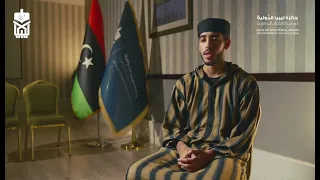 تلاوة رائعة لممثل امريكا عبدالله نادر أبو النجا برواية خلف عن حمزة على هامش جائزة ليبيا الدولية 