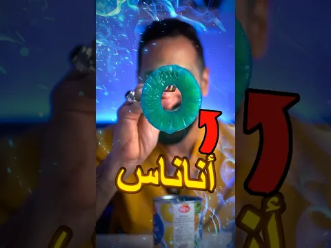 أول مرة أكل اناناس أزرق 😍😨