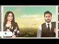 Tamer Hosny & Elissa     Wara El Shababik   Lyrics   تامر حسني & إليسا     ورا الشبابيك   بالكلمات