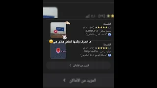 هي في الطمحه لكن انا مو طميحيه المتخرجين اكسبلور Blackpink 2026전차 Kpop Bts Rosé 