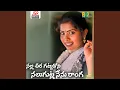 Download Lagu Nalla Chira Gattukoni Nalugutla Nenu Ranga