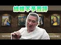 Download Lagu 【館長直播完整版】2025/08/21/週四 台灣都是我的新聞 你看我多重要就好 民進黨自打臉不痛?  明天榮星花園見