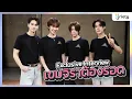 Download Lagu Yriety Exclusive Interview กับ 4 นักแสดงจากซีรีส์ “เขมจิราต้องรอด” 📿👻