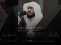 Download Lagu The Most Beautiful Quran Recitation By Sheikh Bandar al-Baleela 🤲🎧 | Surah Al-Baqarah Ayat 267-269