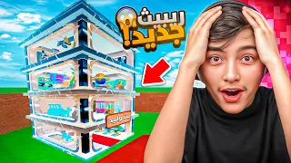 اول يوتيوبر يجيب الطابق الجديد في ماب السرقة !!🔥😱 steal the brairot