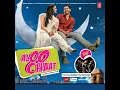 Aloo Chaat (Title Track)