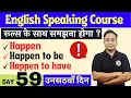Happen Happen to be Happen to have Use English Speaking Course Day 59