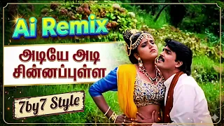 adiye adi chinnappulla ai remix songs 7by7 music style 