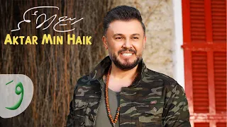                                                                 ربيع الاسمر   أكتر من هيك دندنها