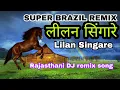 Download Lagu Rajasthani DJ remix Brazil song music लीलन सिंगारे Lilan Singare
