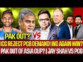 Download Lagu BIG NEWS: Jay Shah Hurting Pak, ICC Rejected PAK Demand! India Again Win? | Pak Out of Asia Cup?