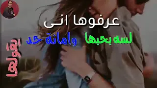 كلموها عني عرفوها اني لسه بحبها من مهرجان مين جدع   النجم حوده بندق   دندنها