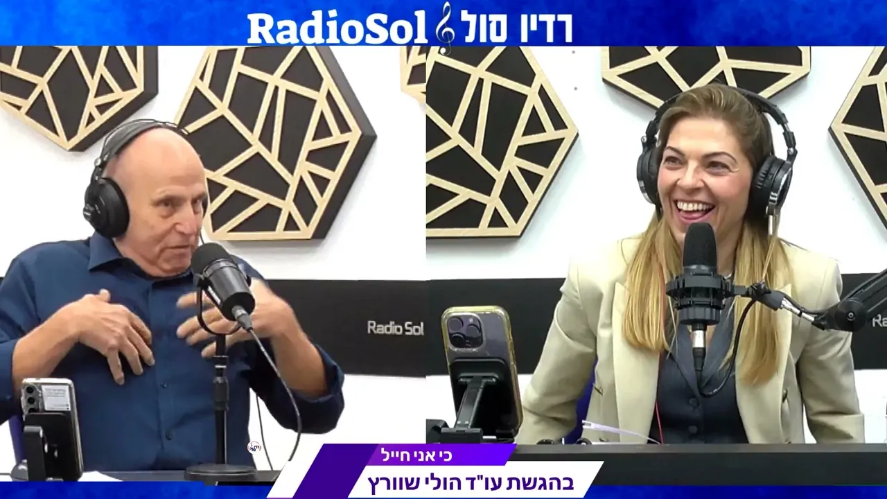 סודות מאחורי הקלעים של חדר החקירות