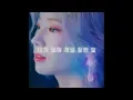 Download Lagu the best thing i ever did