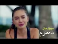 Sibel can - ölürüm zher nusi kurdi |   سیبێل جان -دەمرم