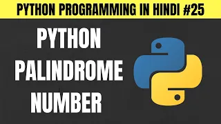 Python Program for Palindrome Number Using While Loop in Hindi - Tutorial
